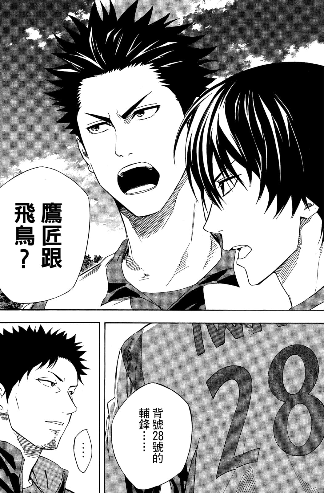 第106页
