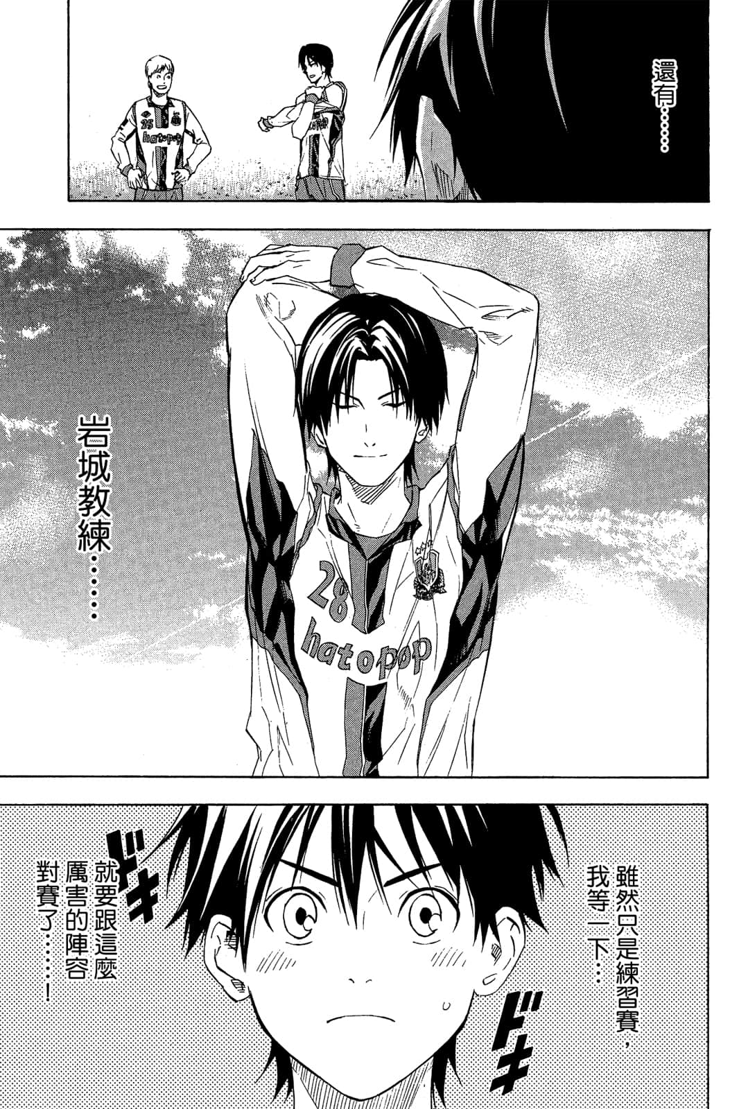 第112页