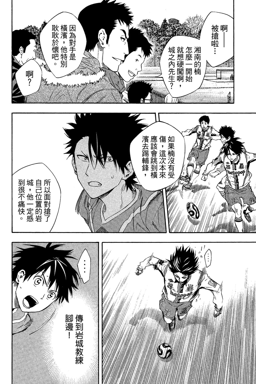 第117页