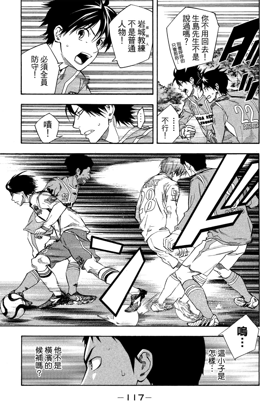 第118页
