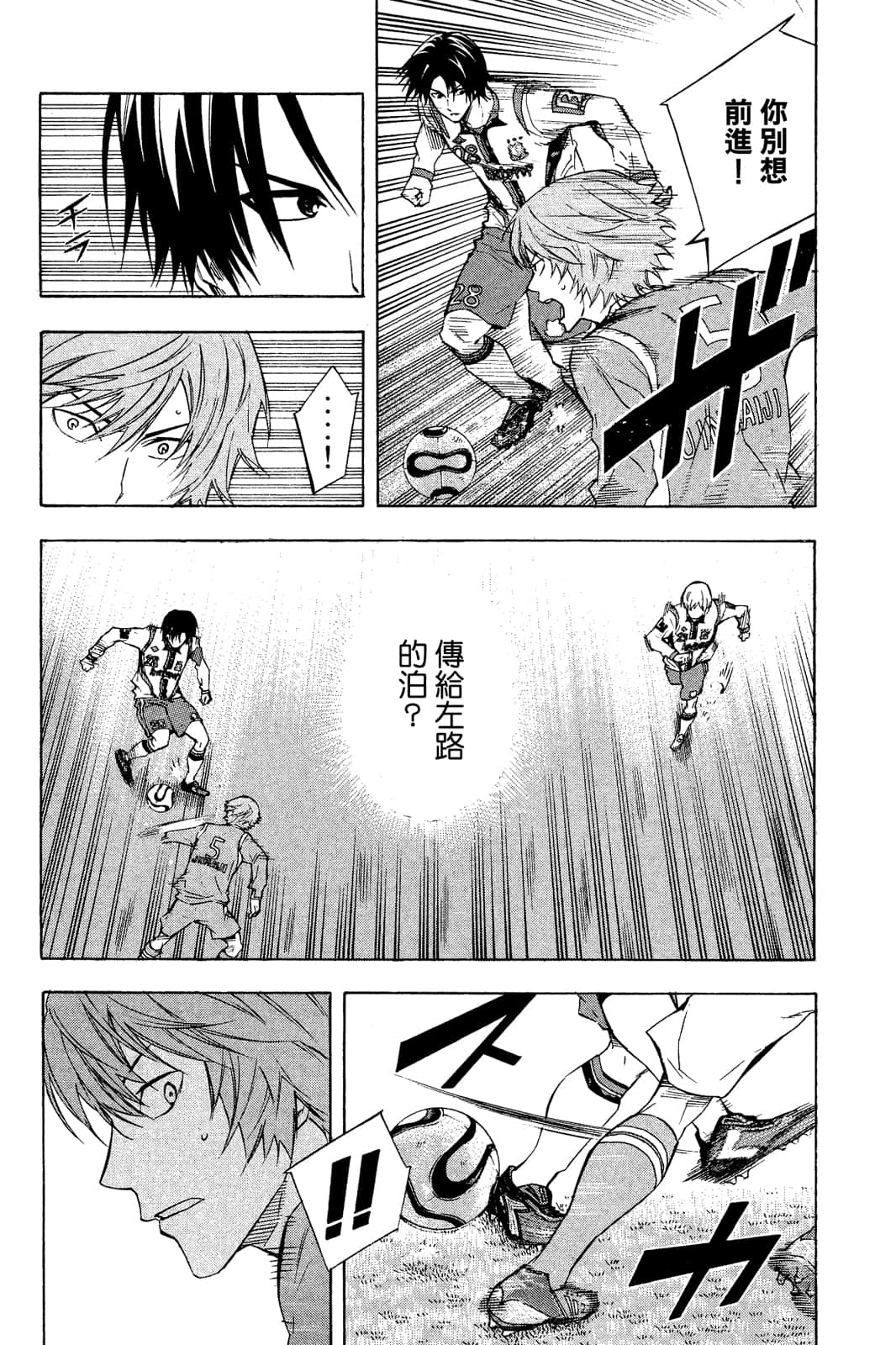 第119页