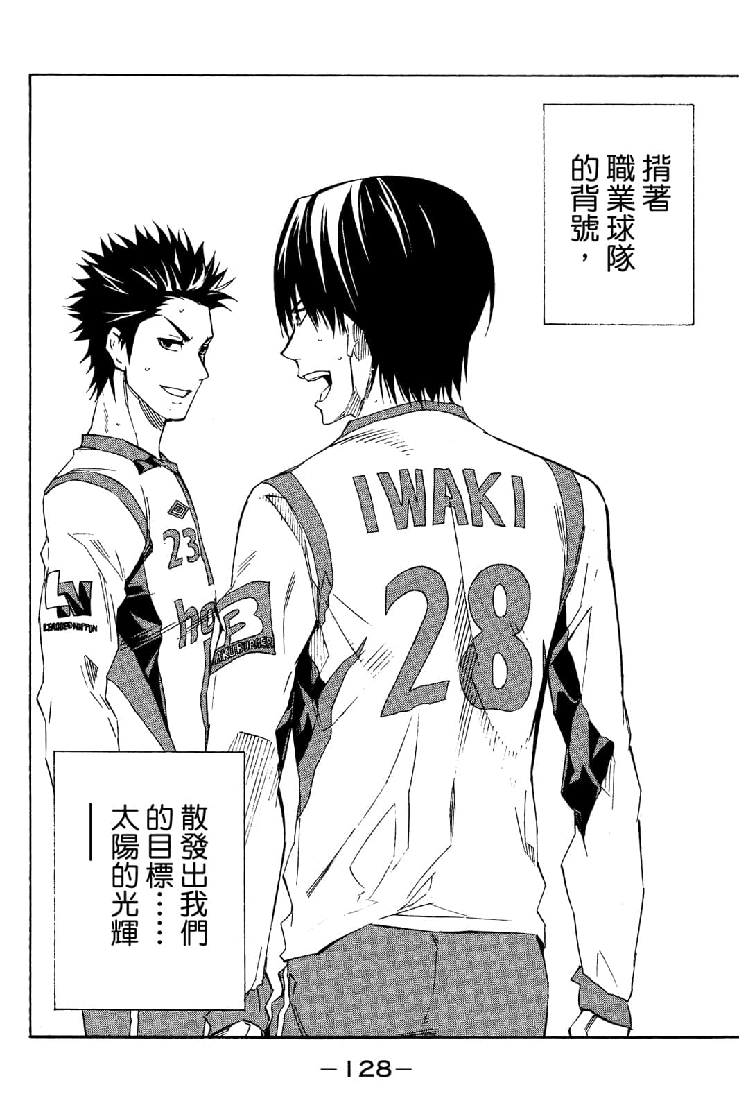 第129页