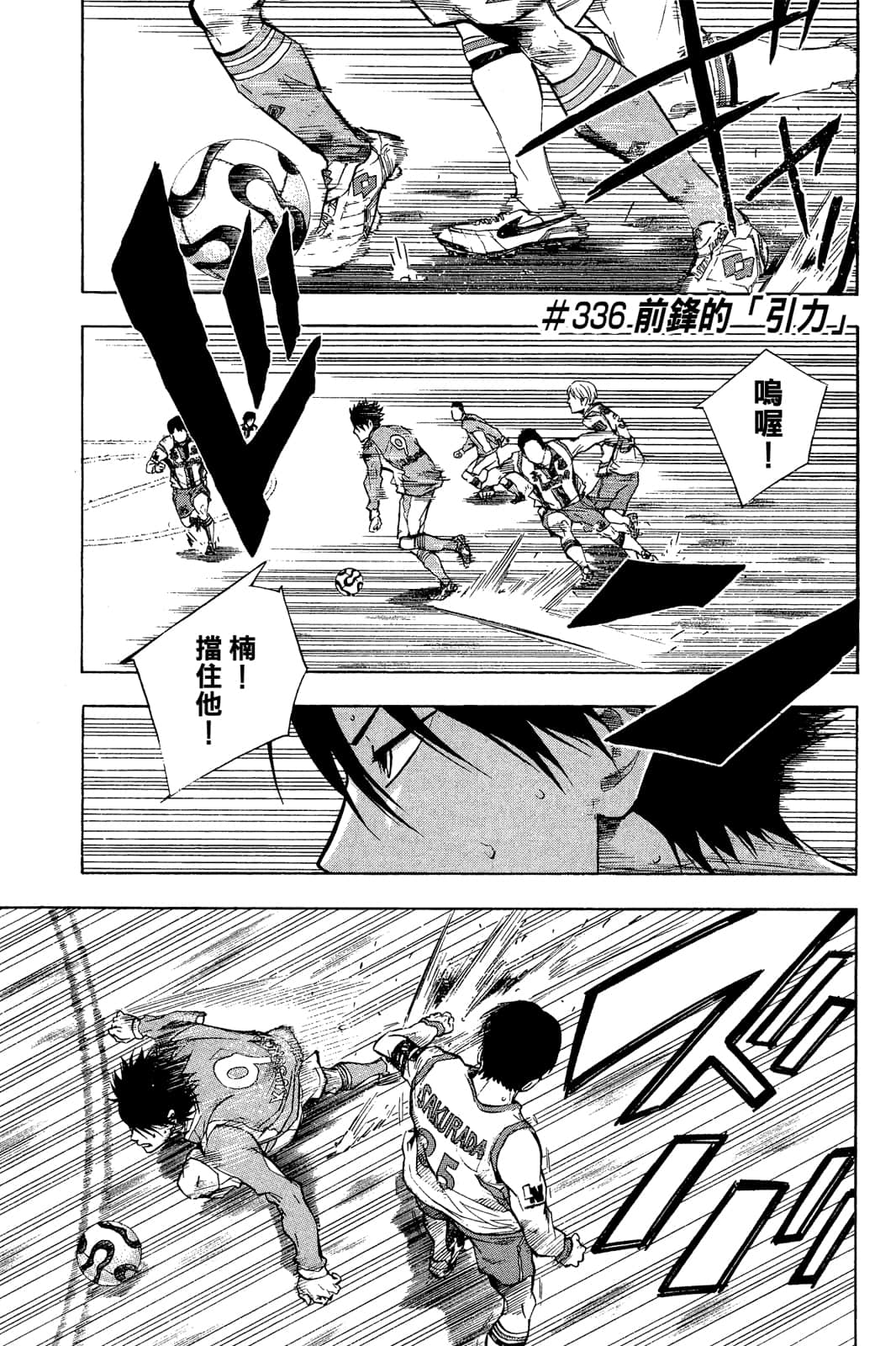 第130页