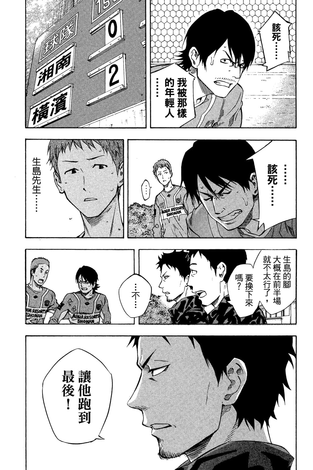 第136页
