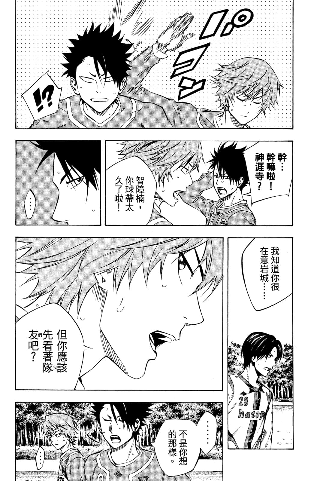第137页