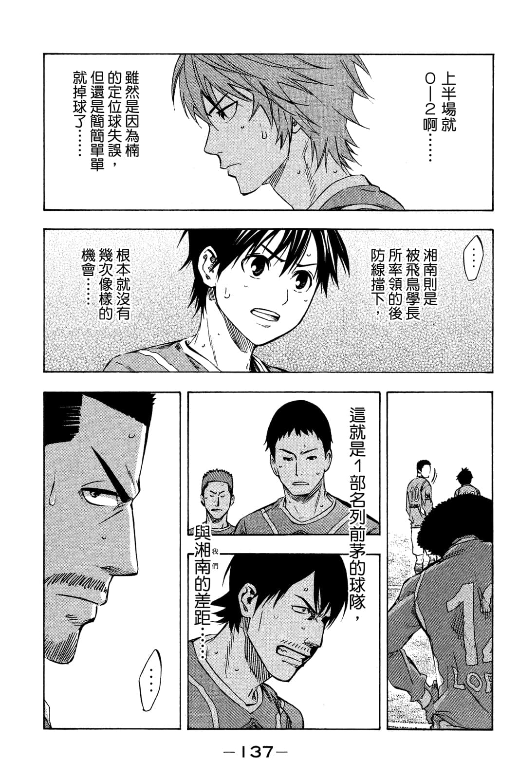 第138页