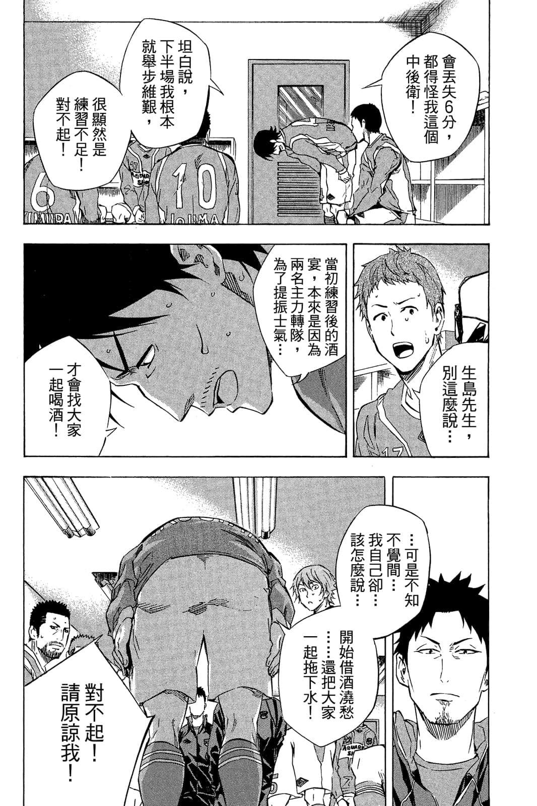 第161页