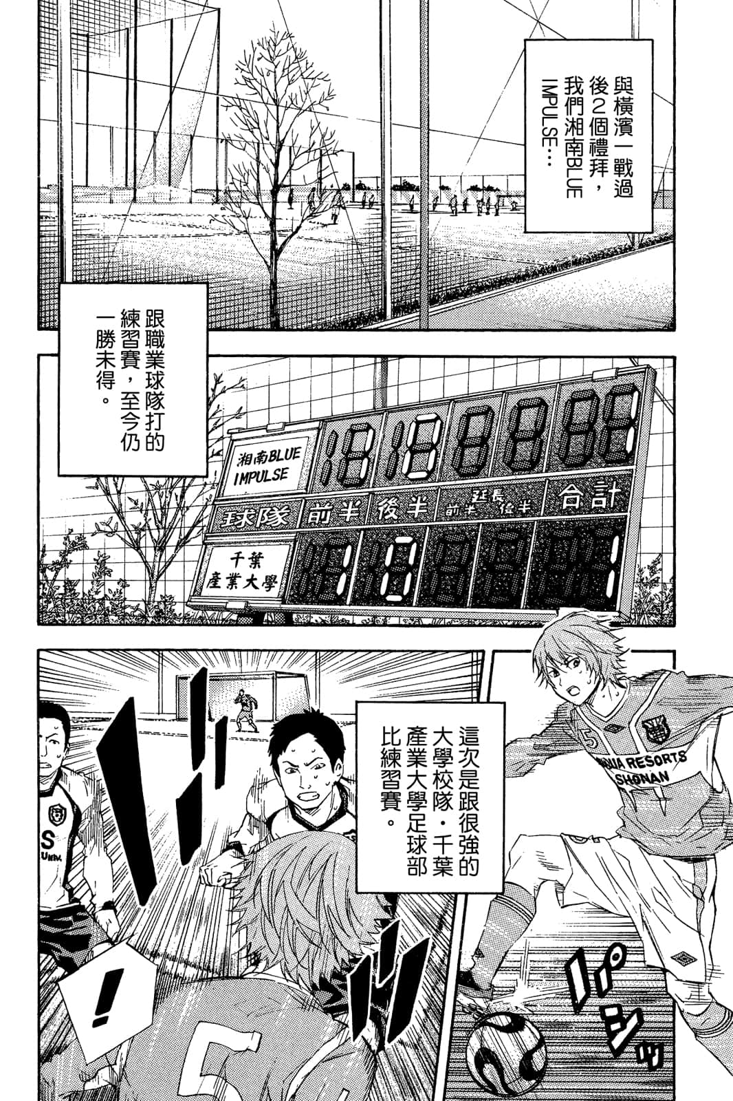 第171页