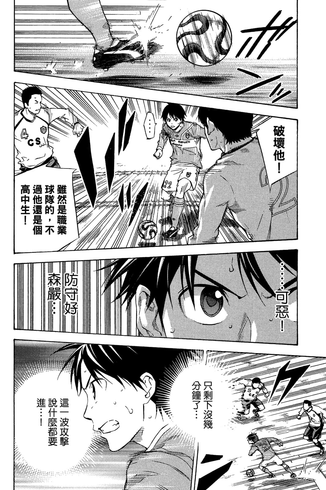 第173页