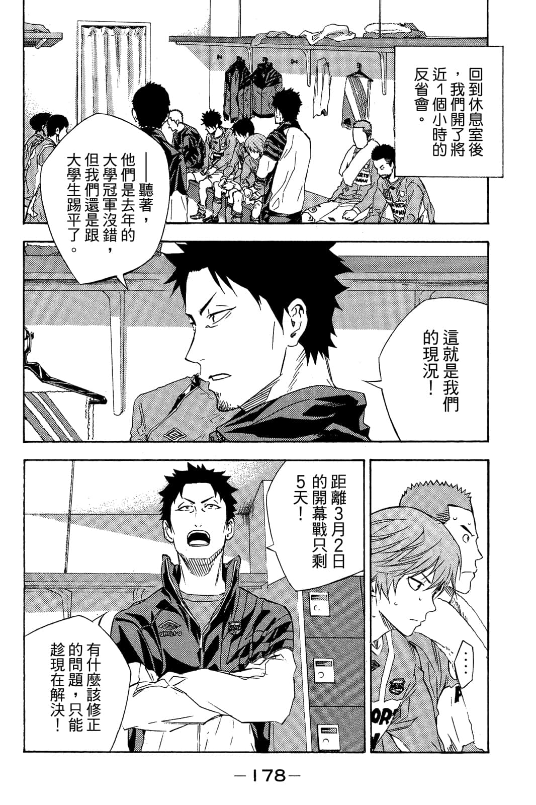第179页