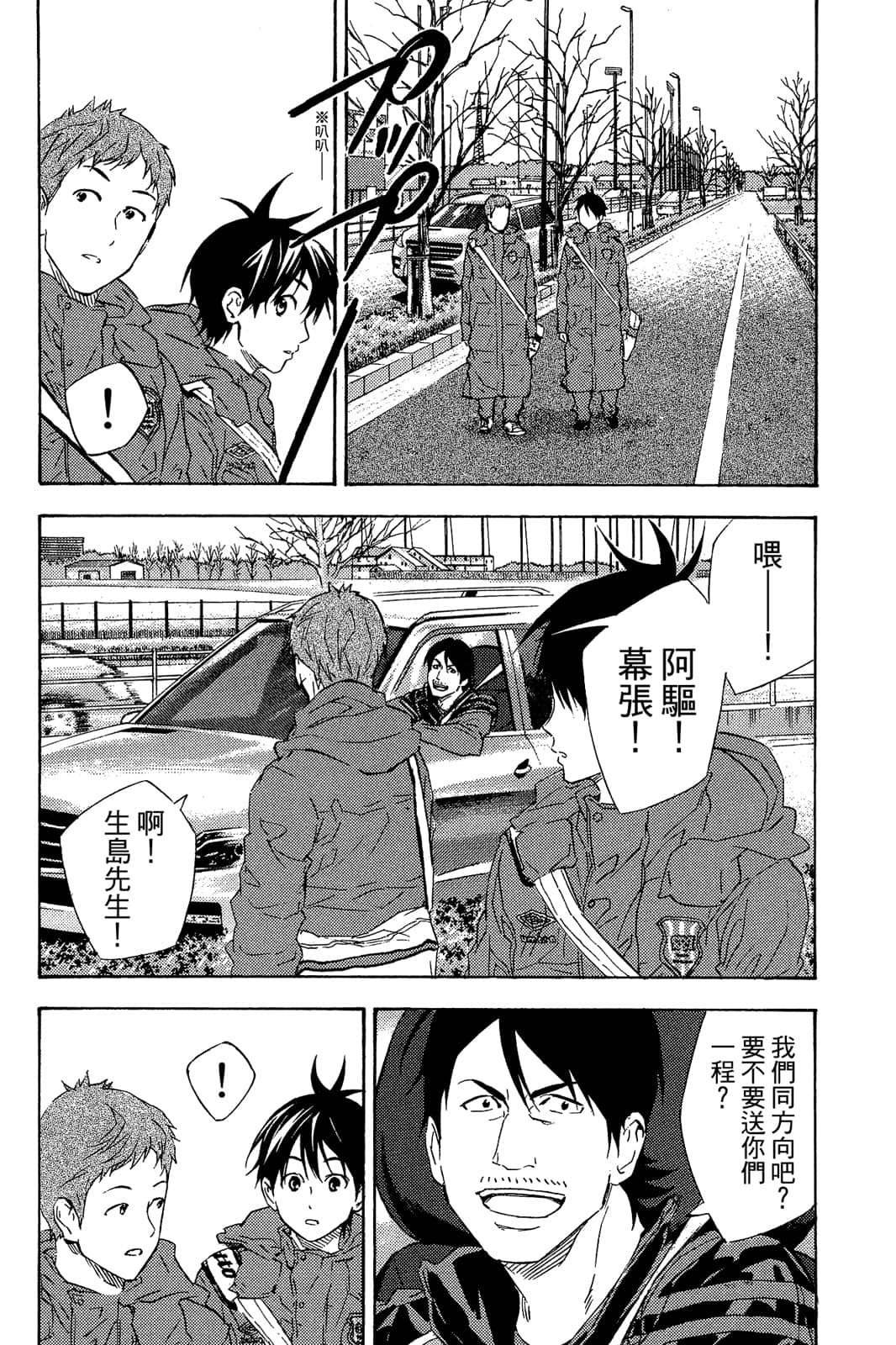 第181页