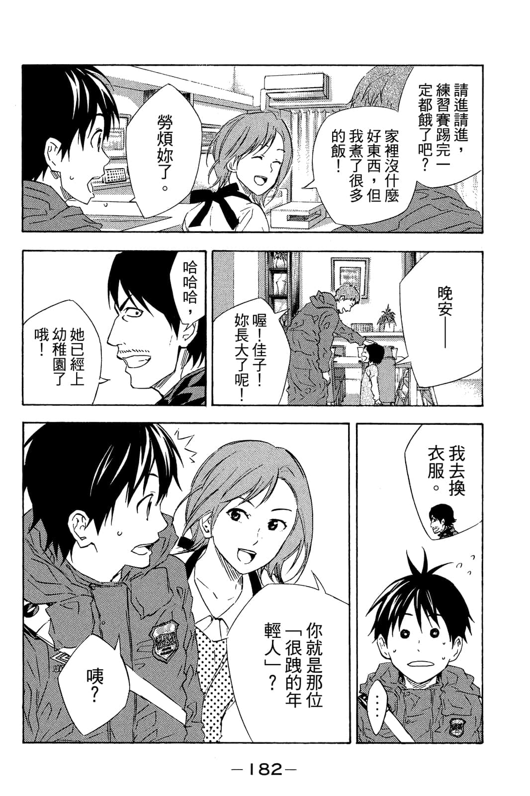 第183页