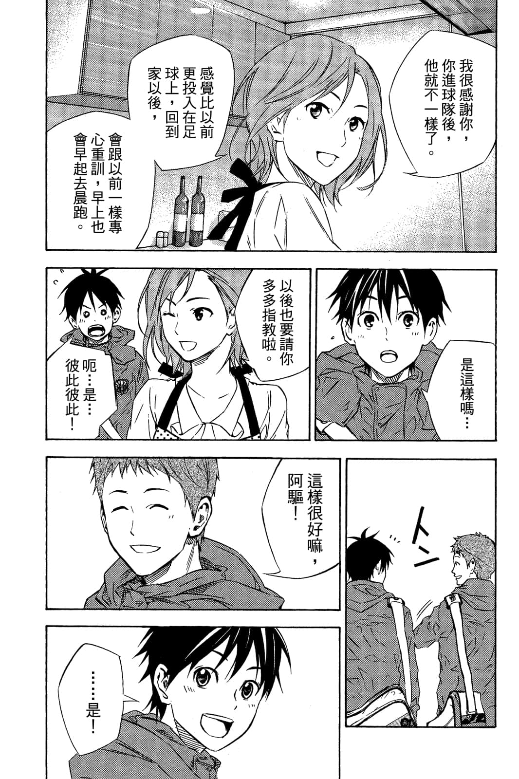 第184页