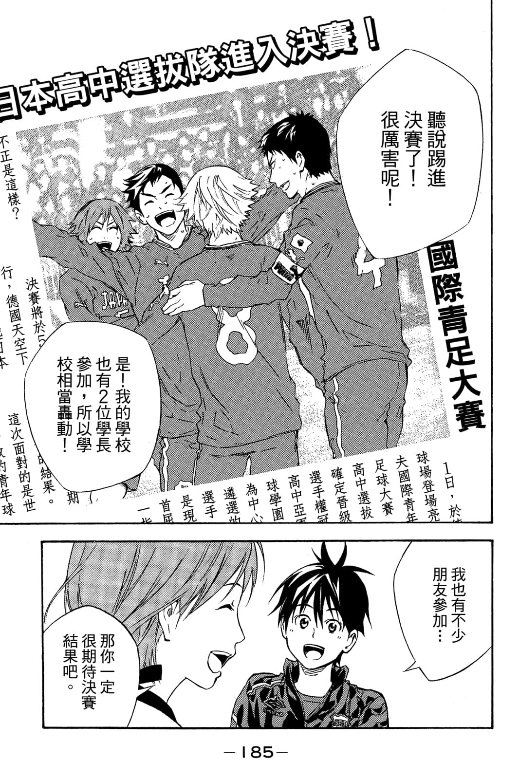 第186页