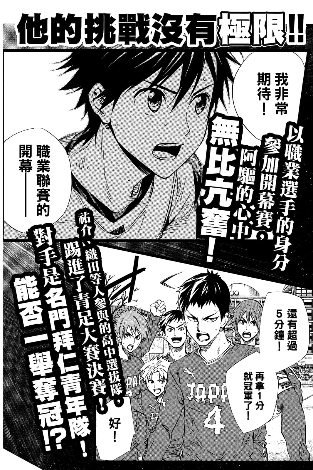 第191页