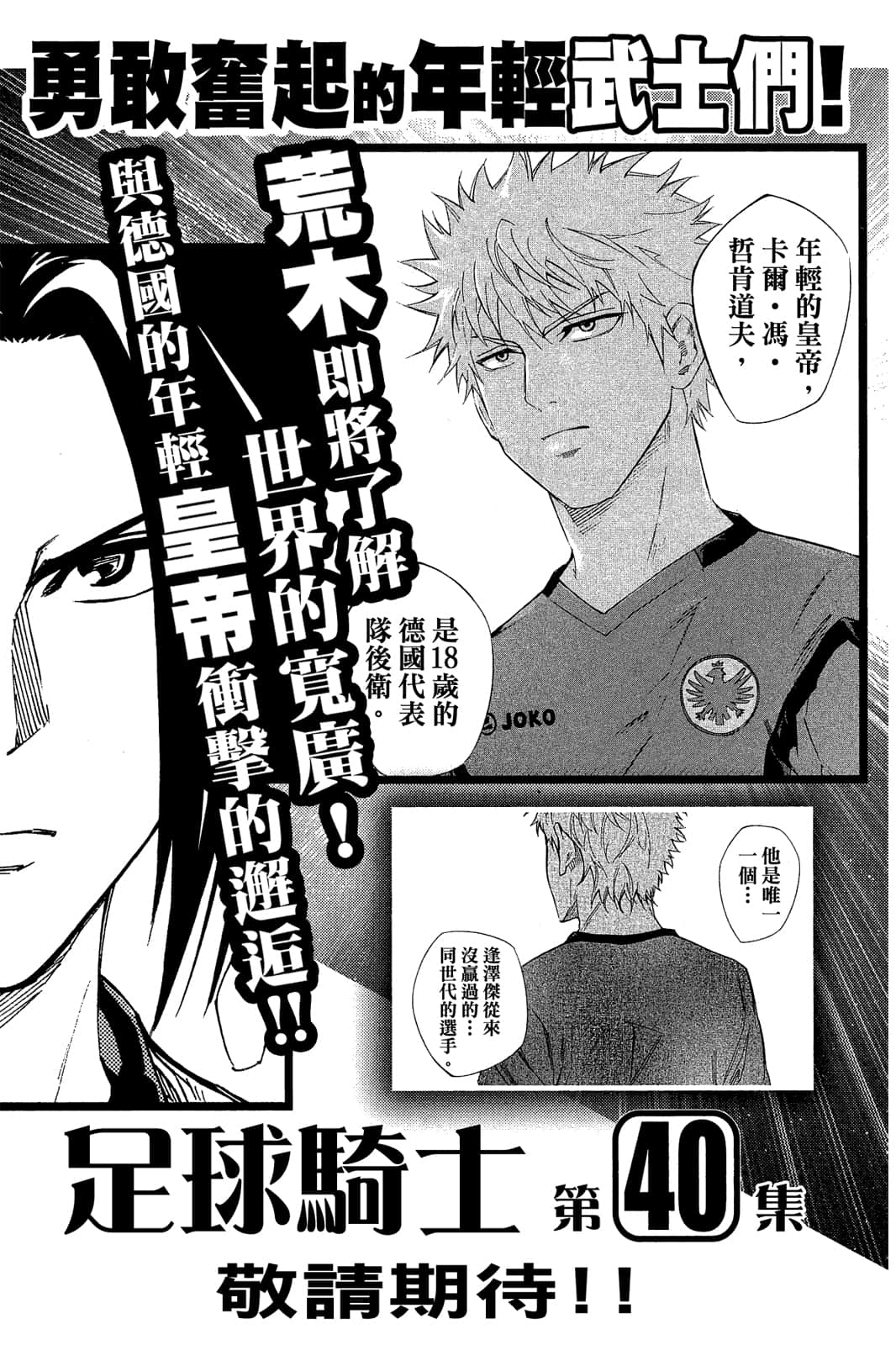 第192页