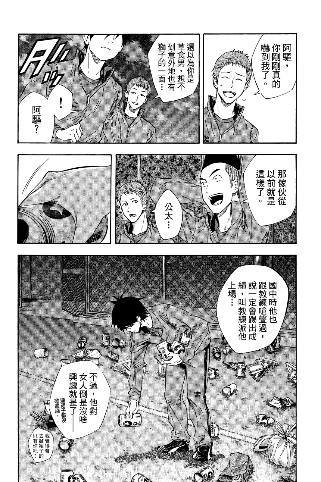 第37页
