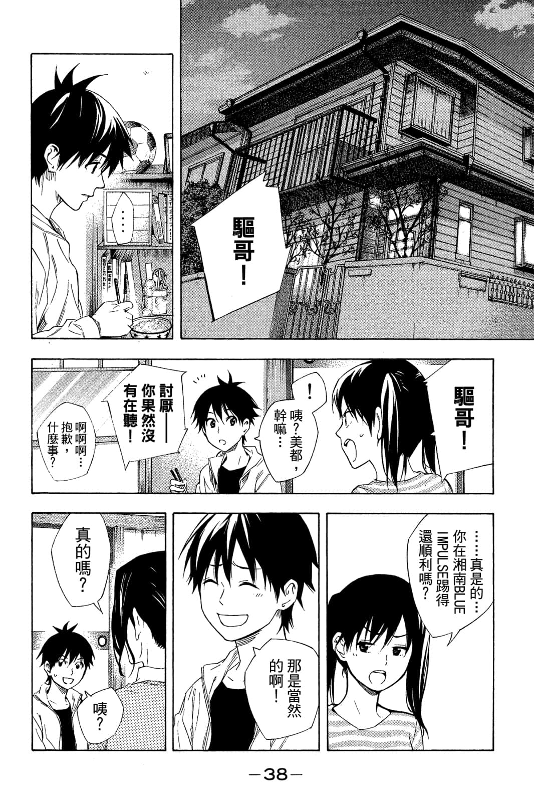 第39页