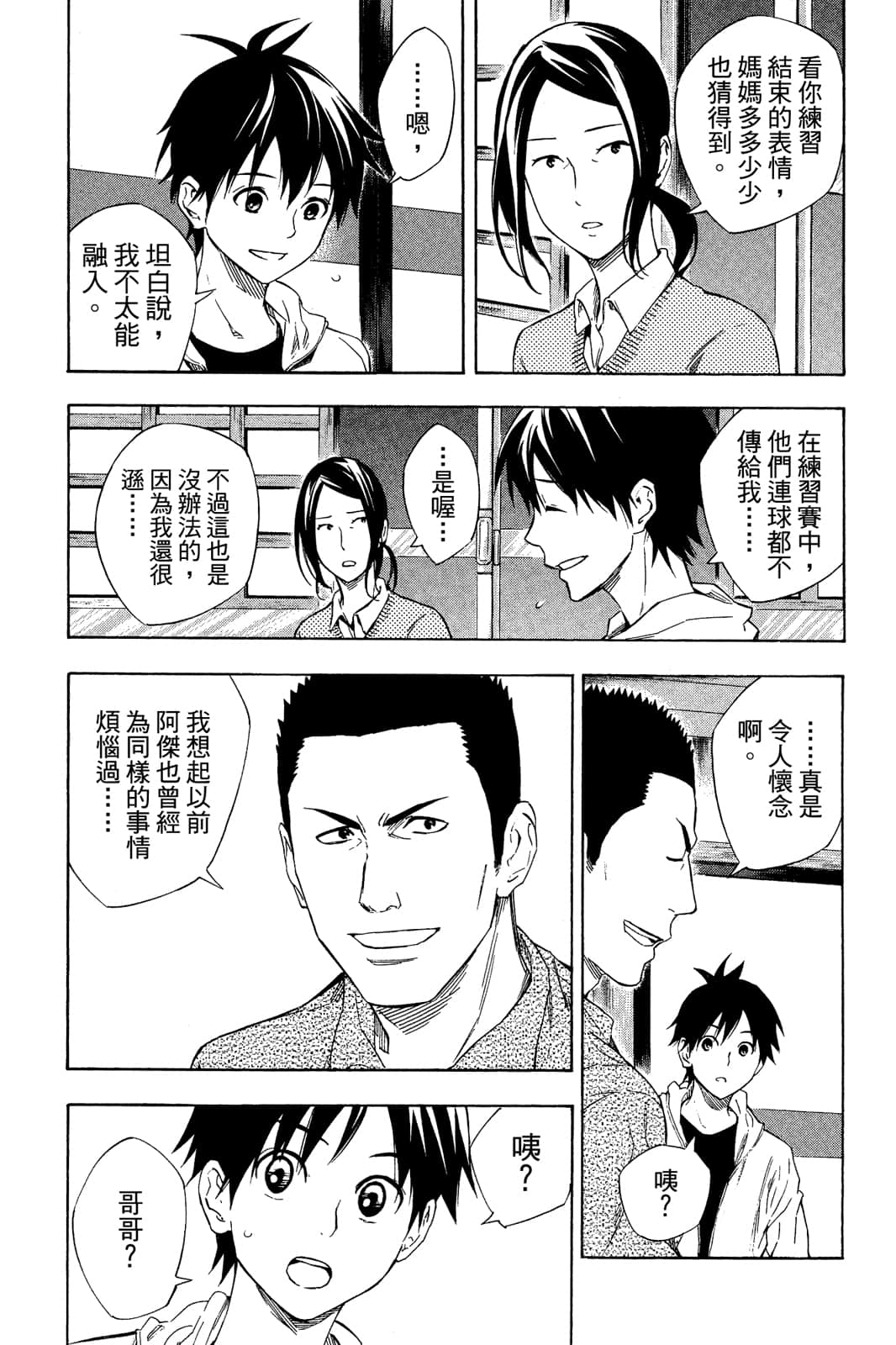 第40页