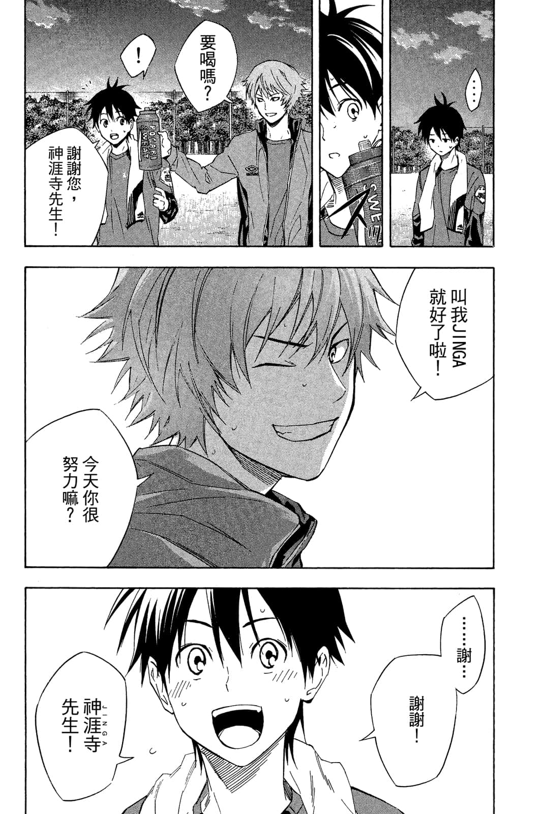第69页