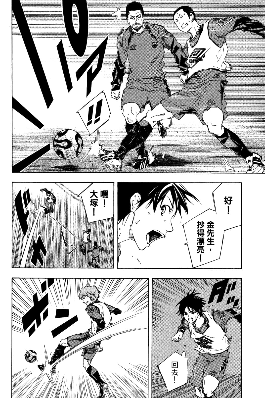 第79页