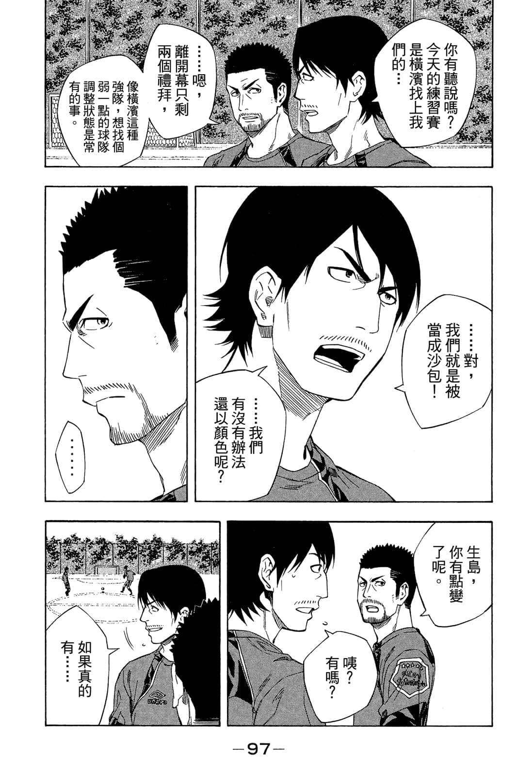 第98页