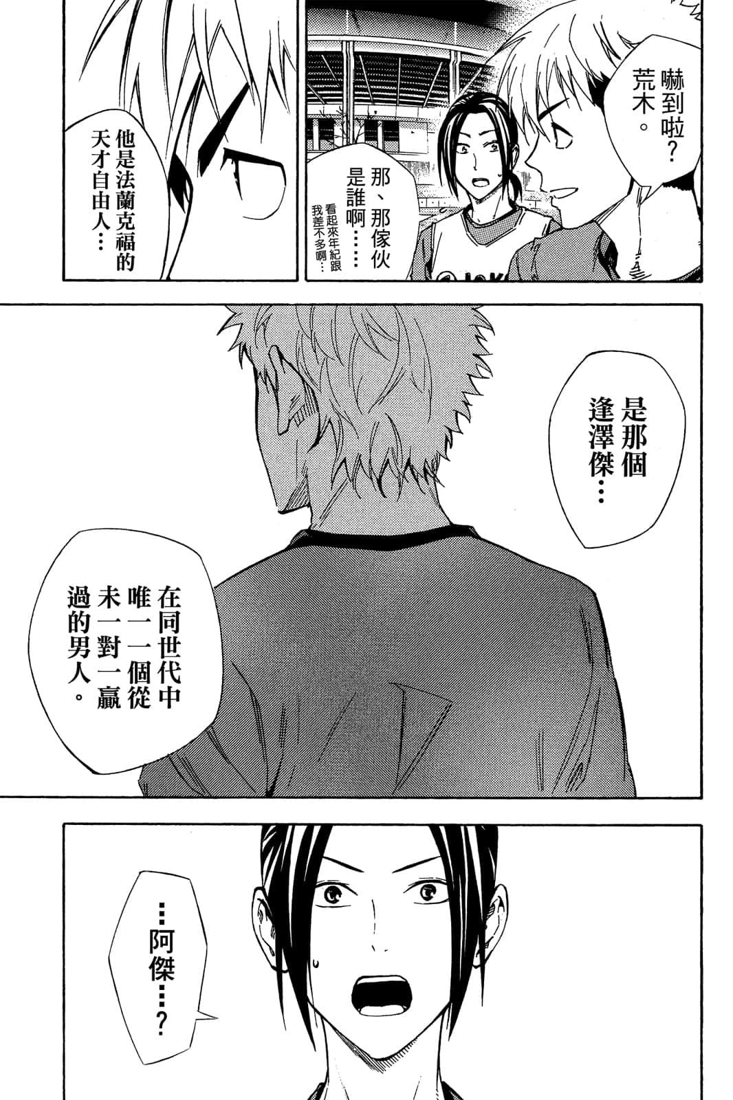第104页