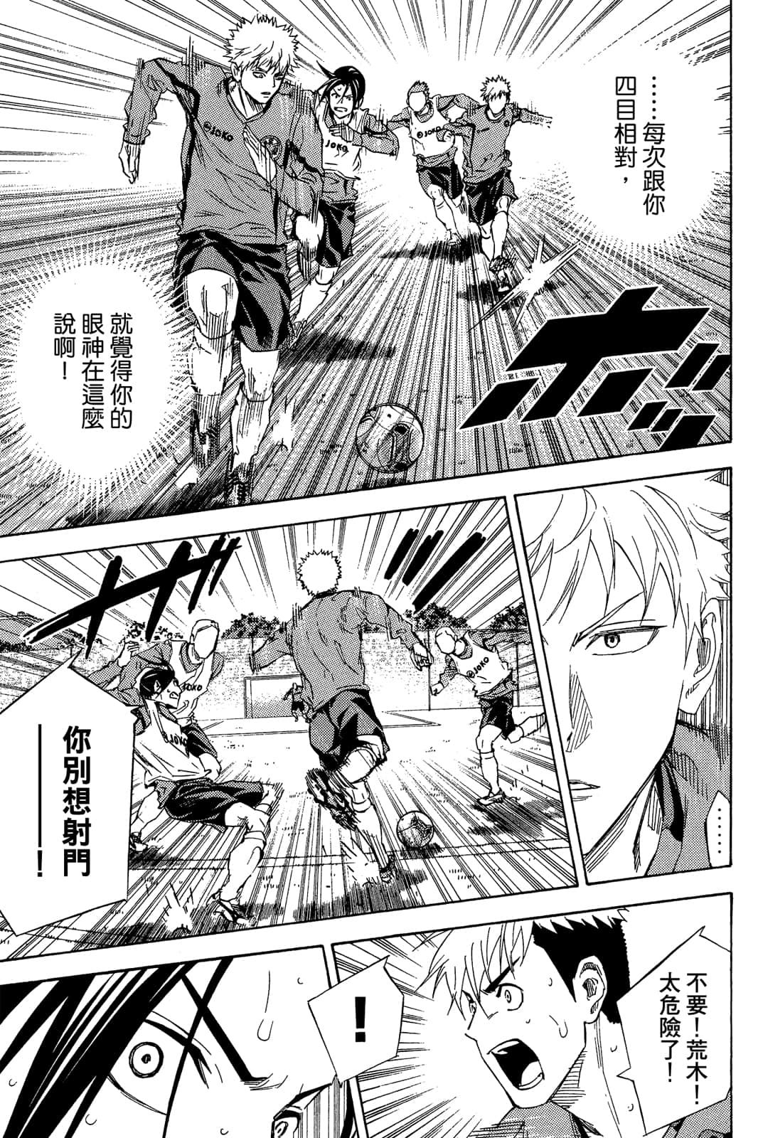 第116页