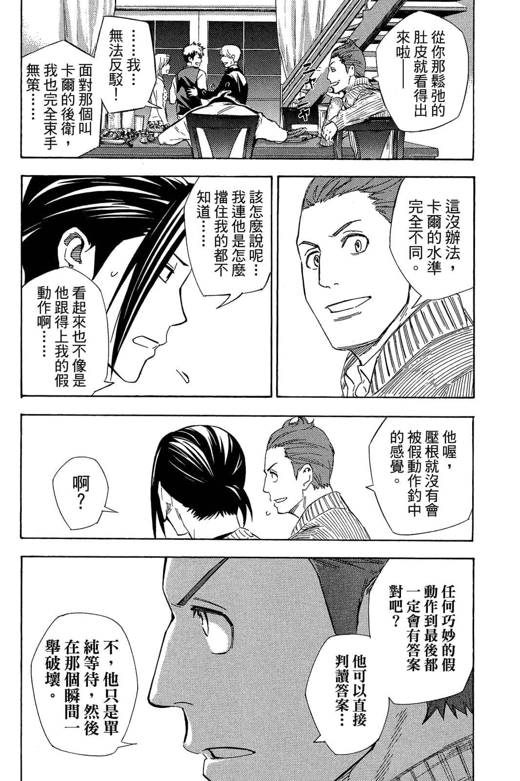 第123页