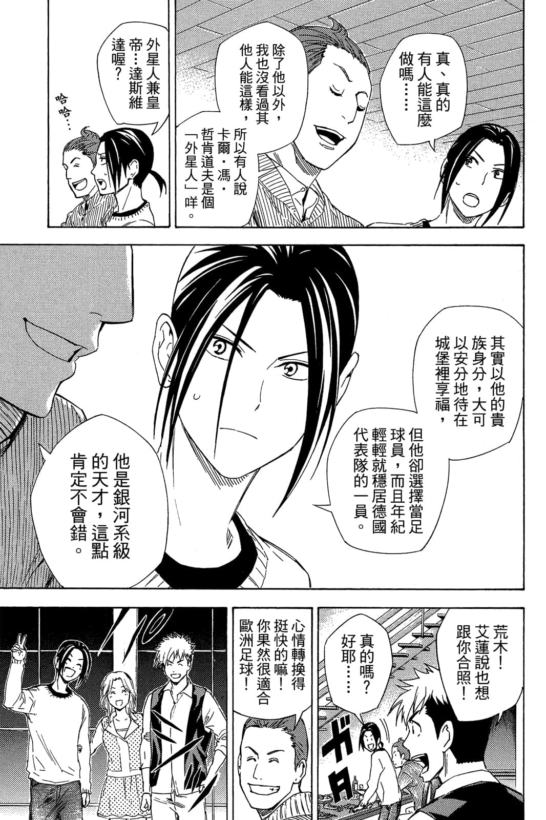 第124页