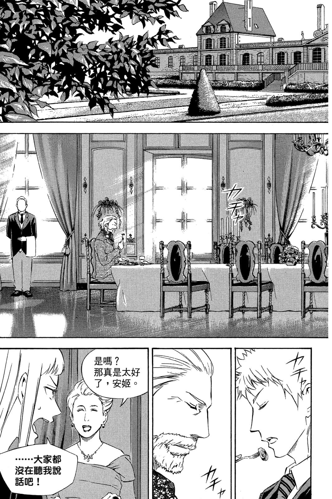第128页