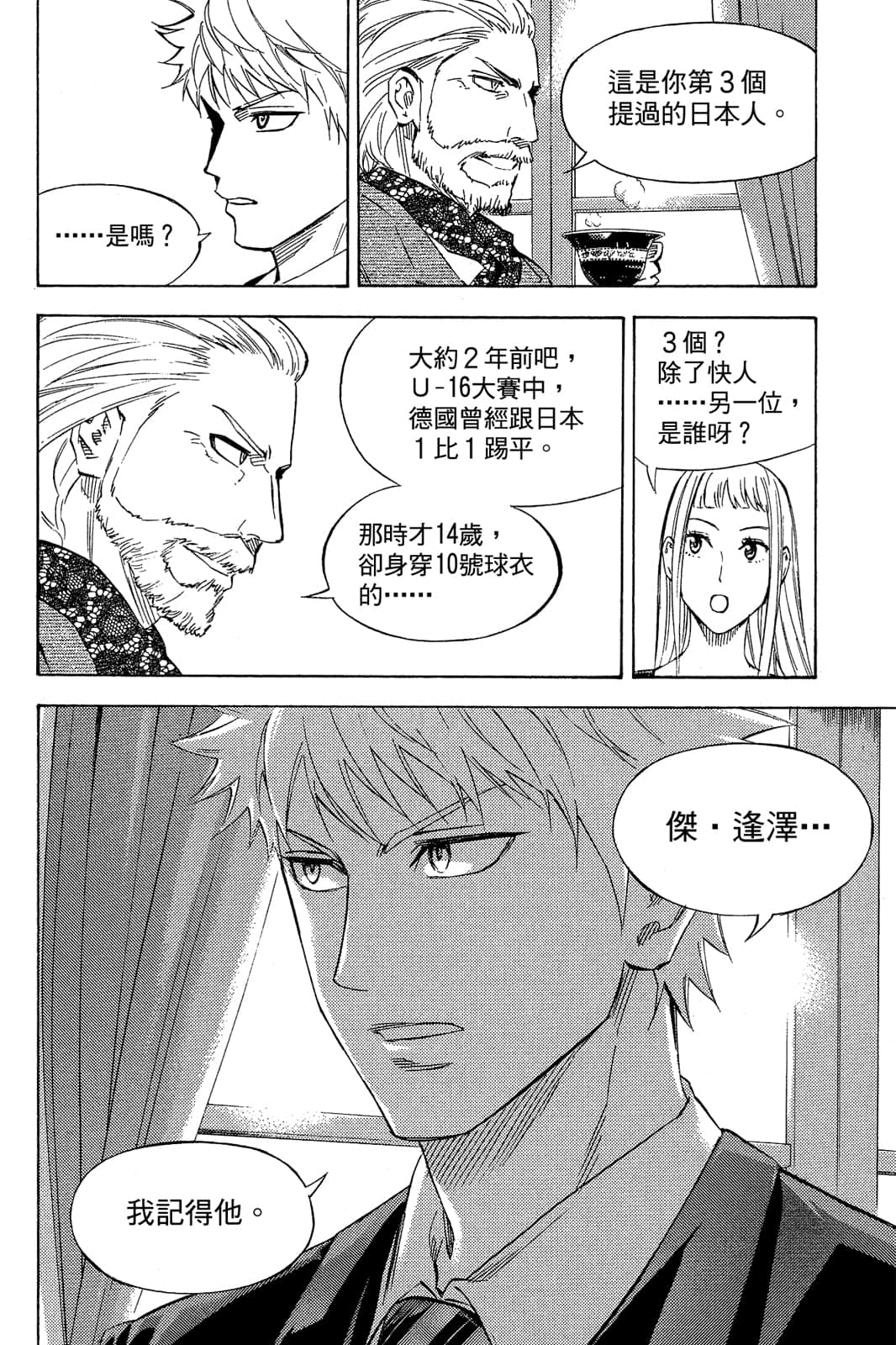 第131页