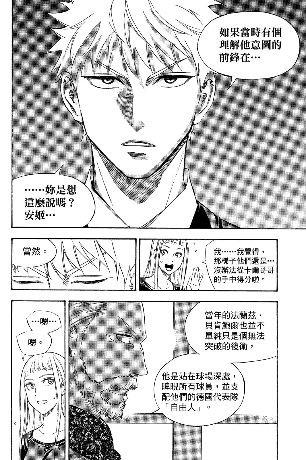 第133页