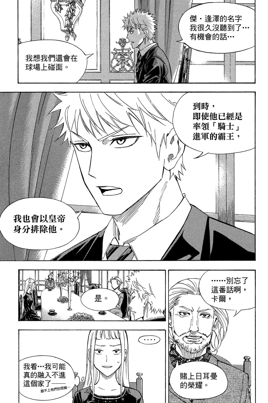 第134页