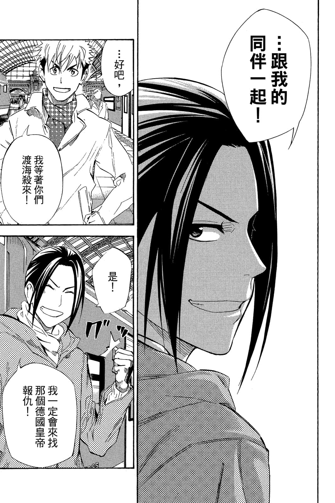 第136页