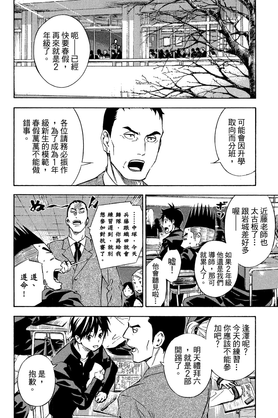 第137页