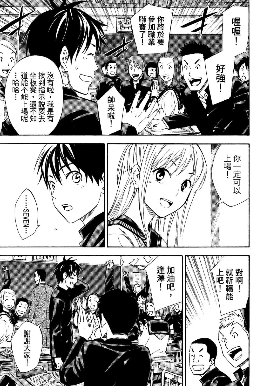第138页