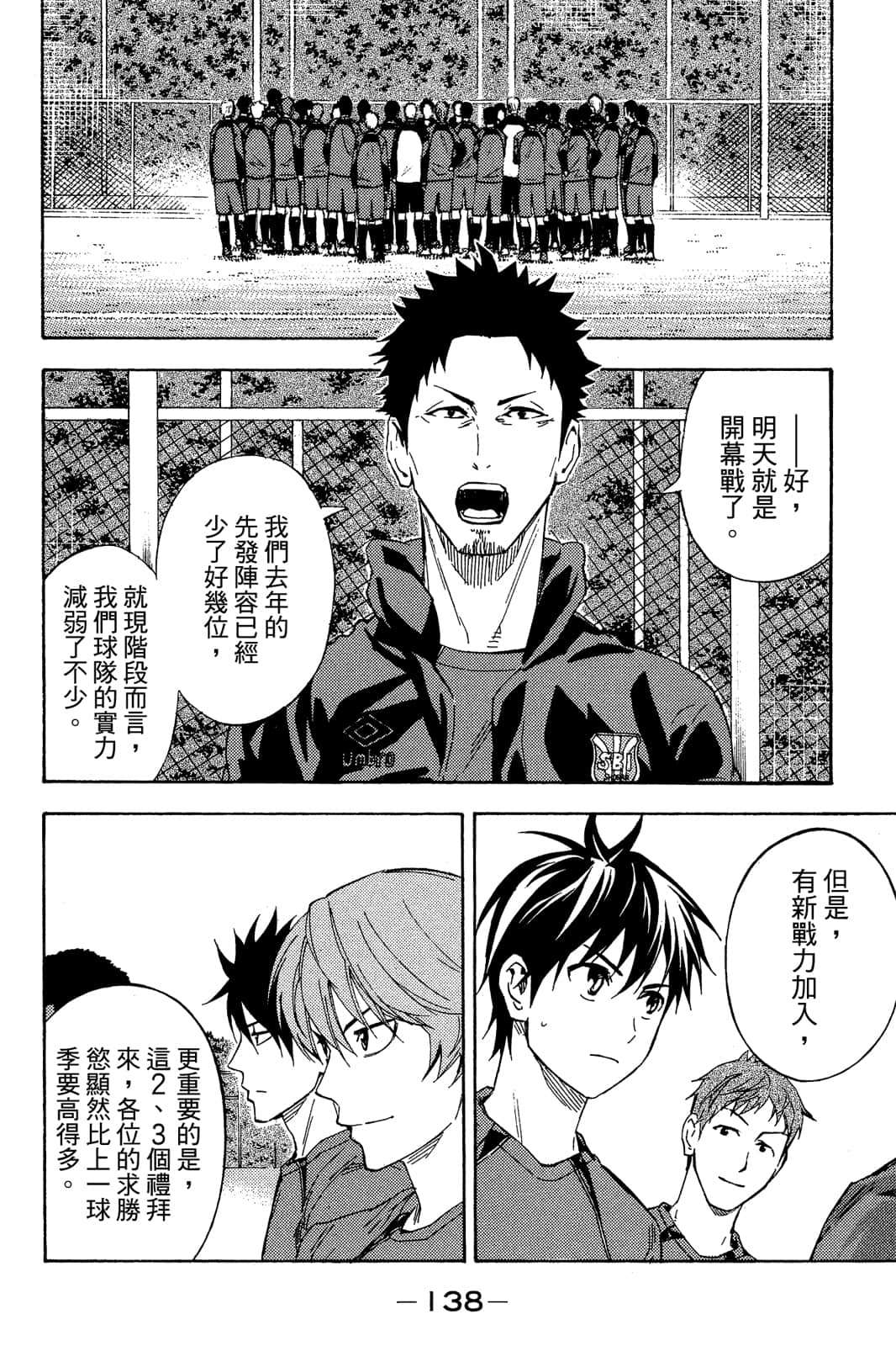 第139页