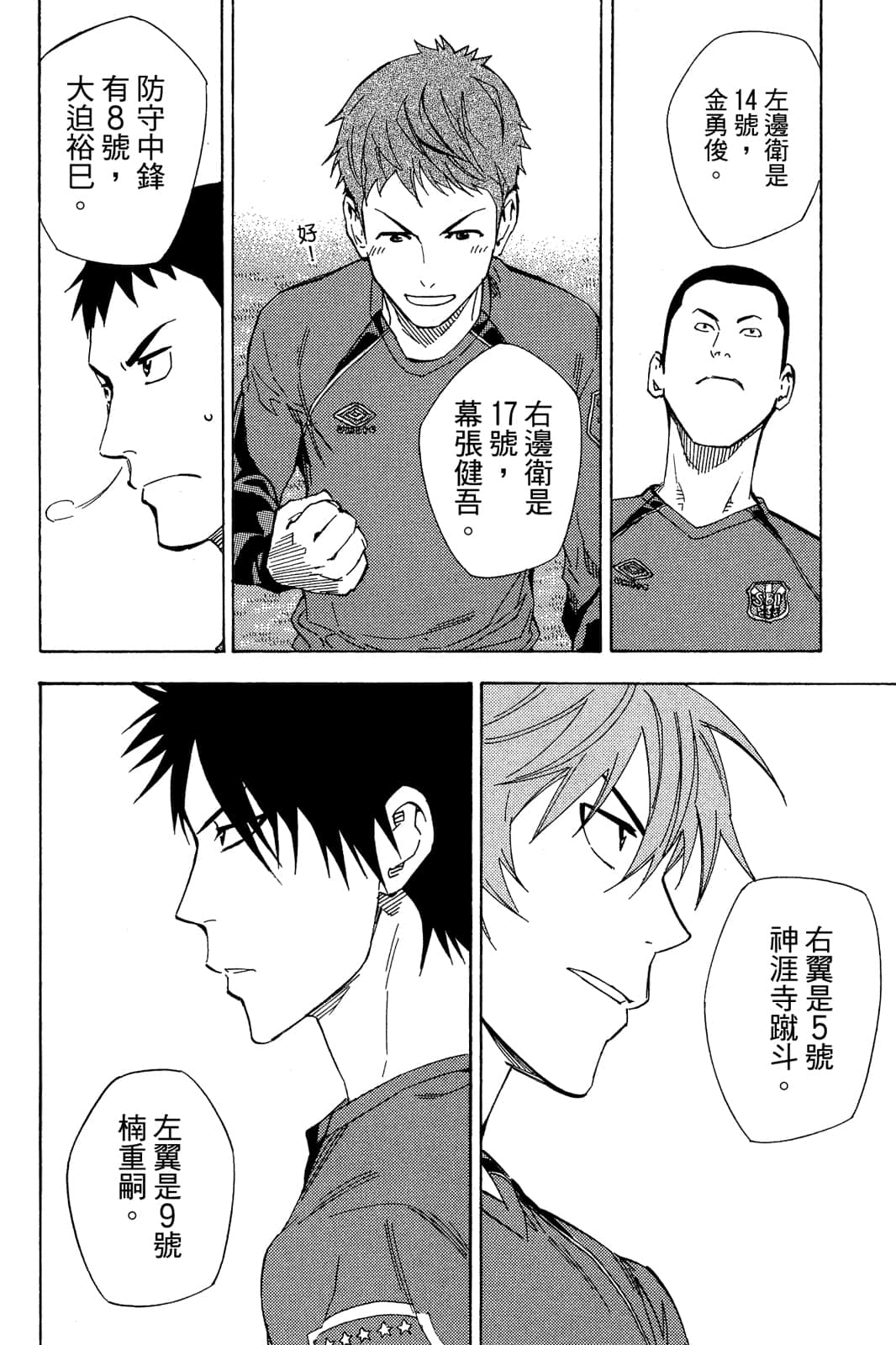 第141页