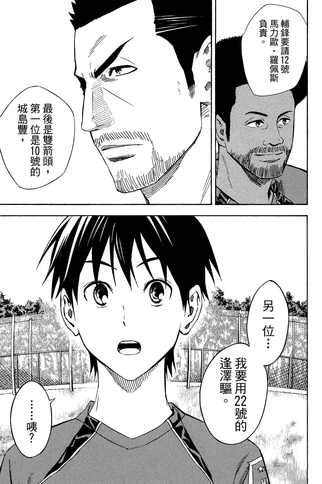 第142页