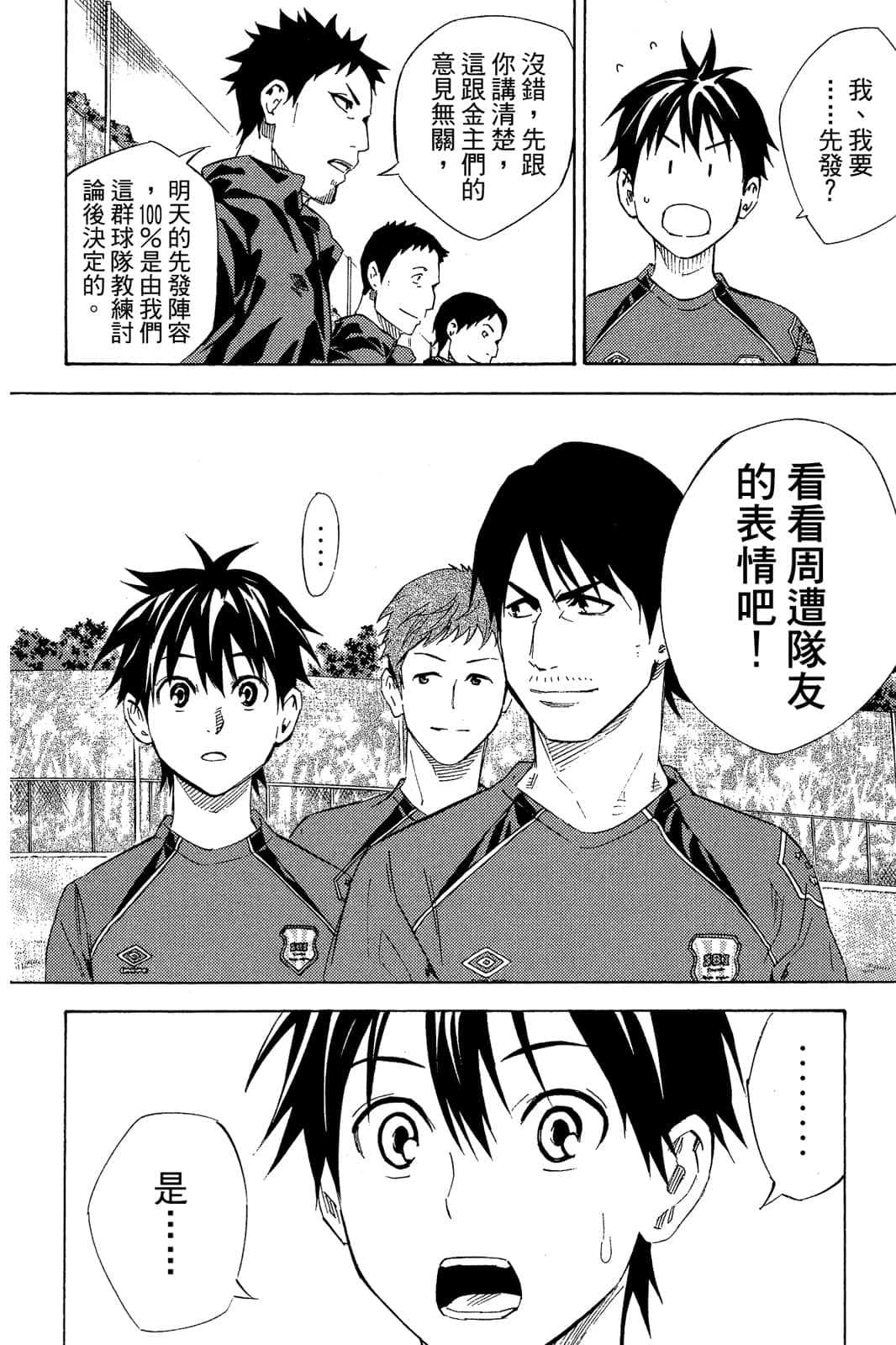 第143页
