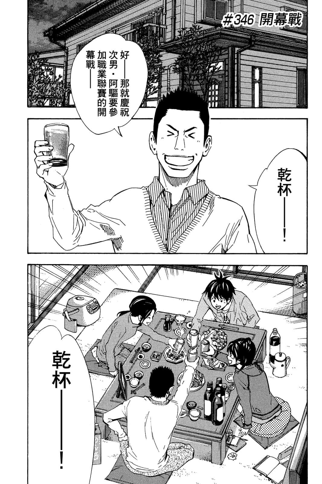 第146页