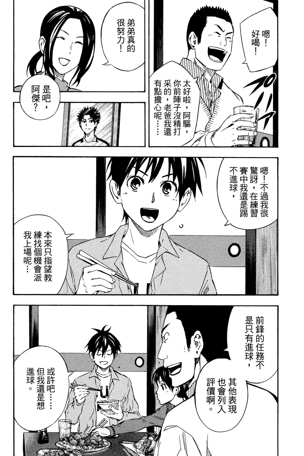 第147页