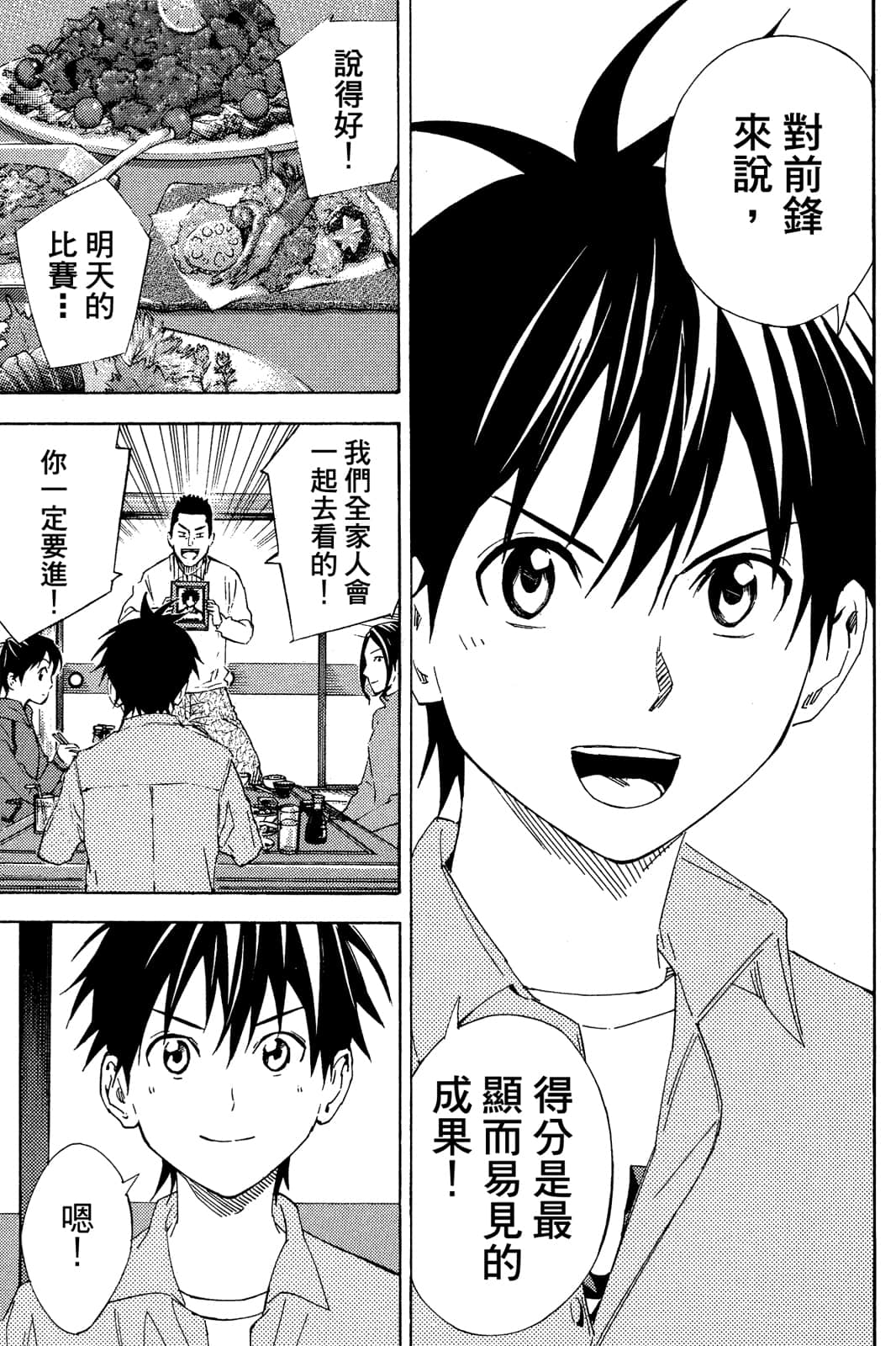 第148页