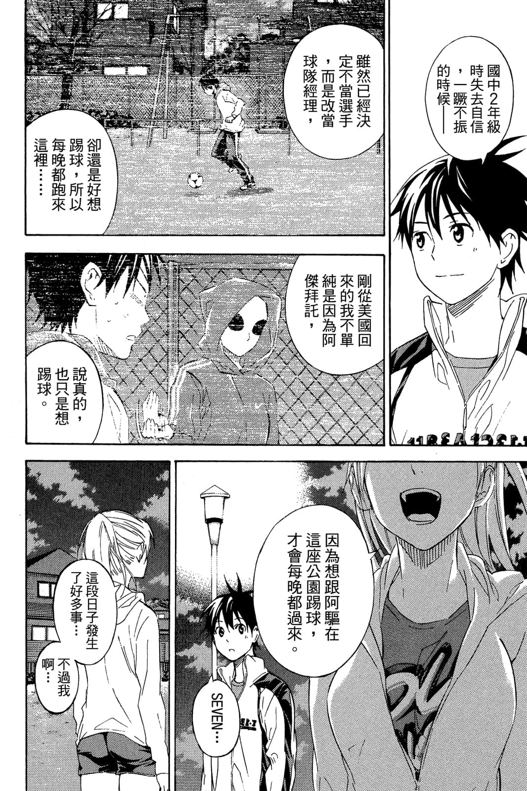 第151页