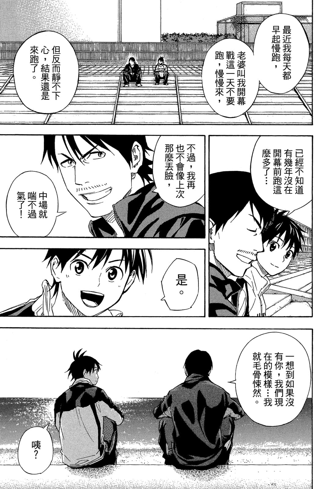 第156页