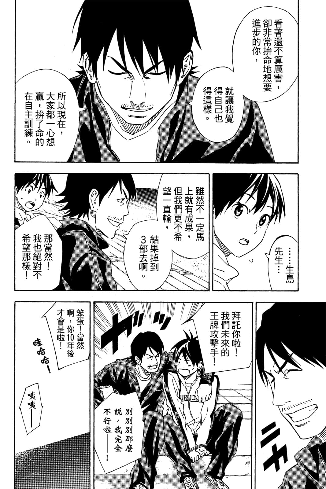 第157页