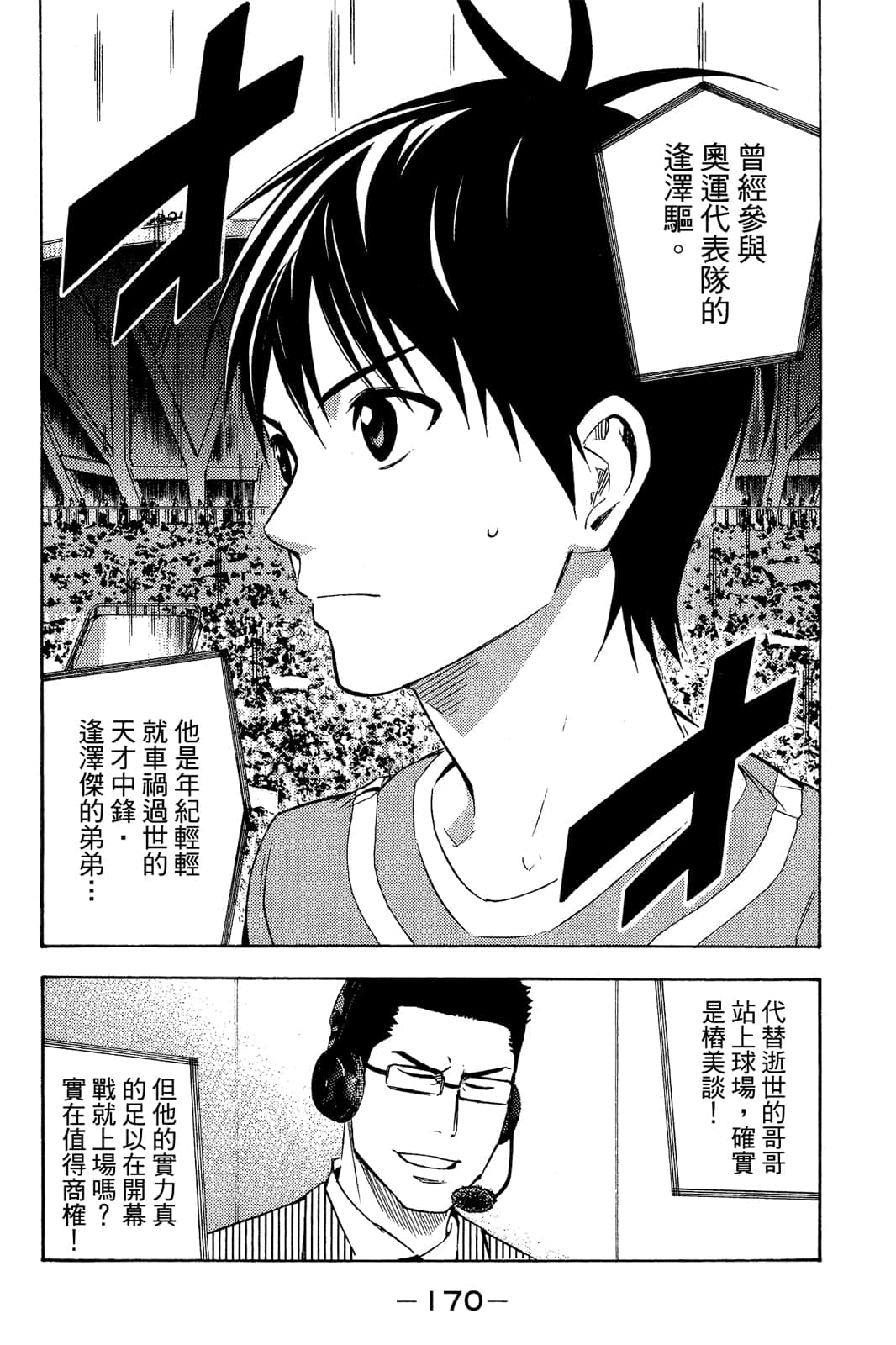 第171页