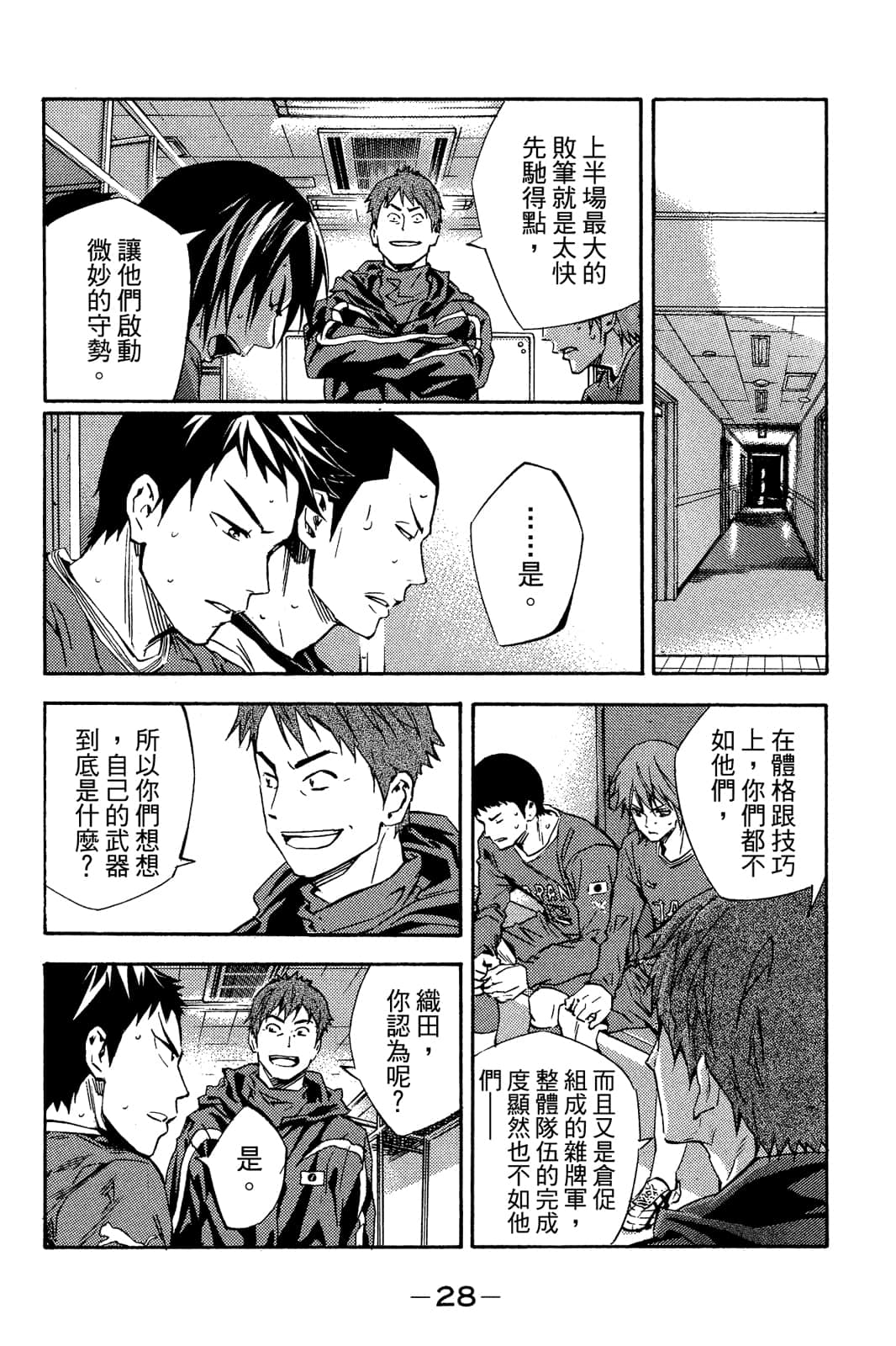 第29页