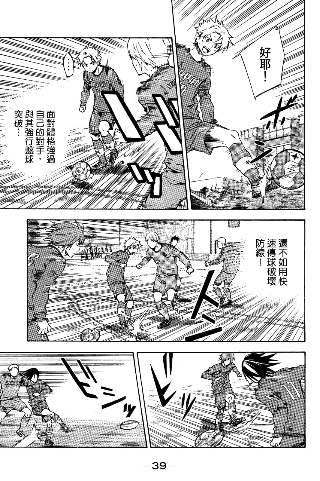 第40页